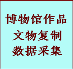 博物馆文物定制复制公司无为纸制品复制